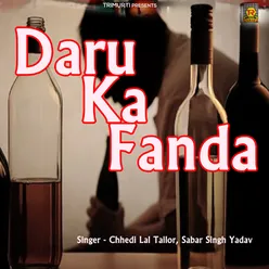 Daru Ka Fanda Part 1